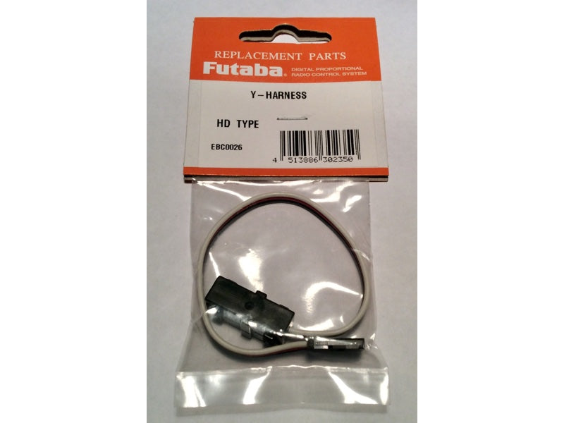 Futaba S.BUS Y-Harness HD 200mm