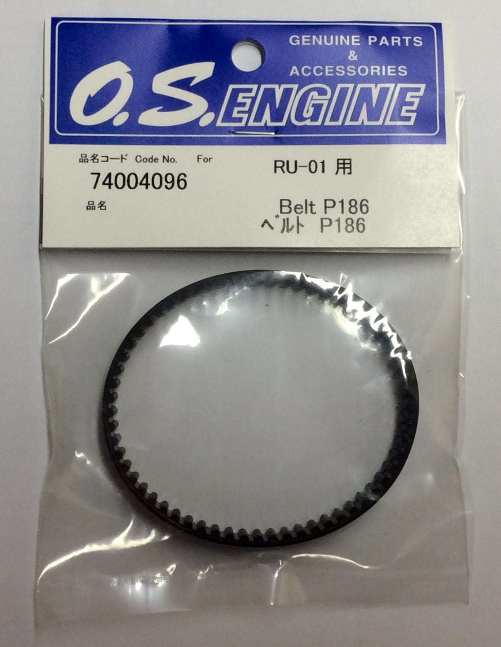 OS Belt Drive Spare Belt P186 1-Pack